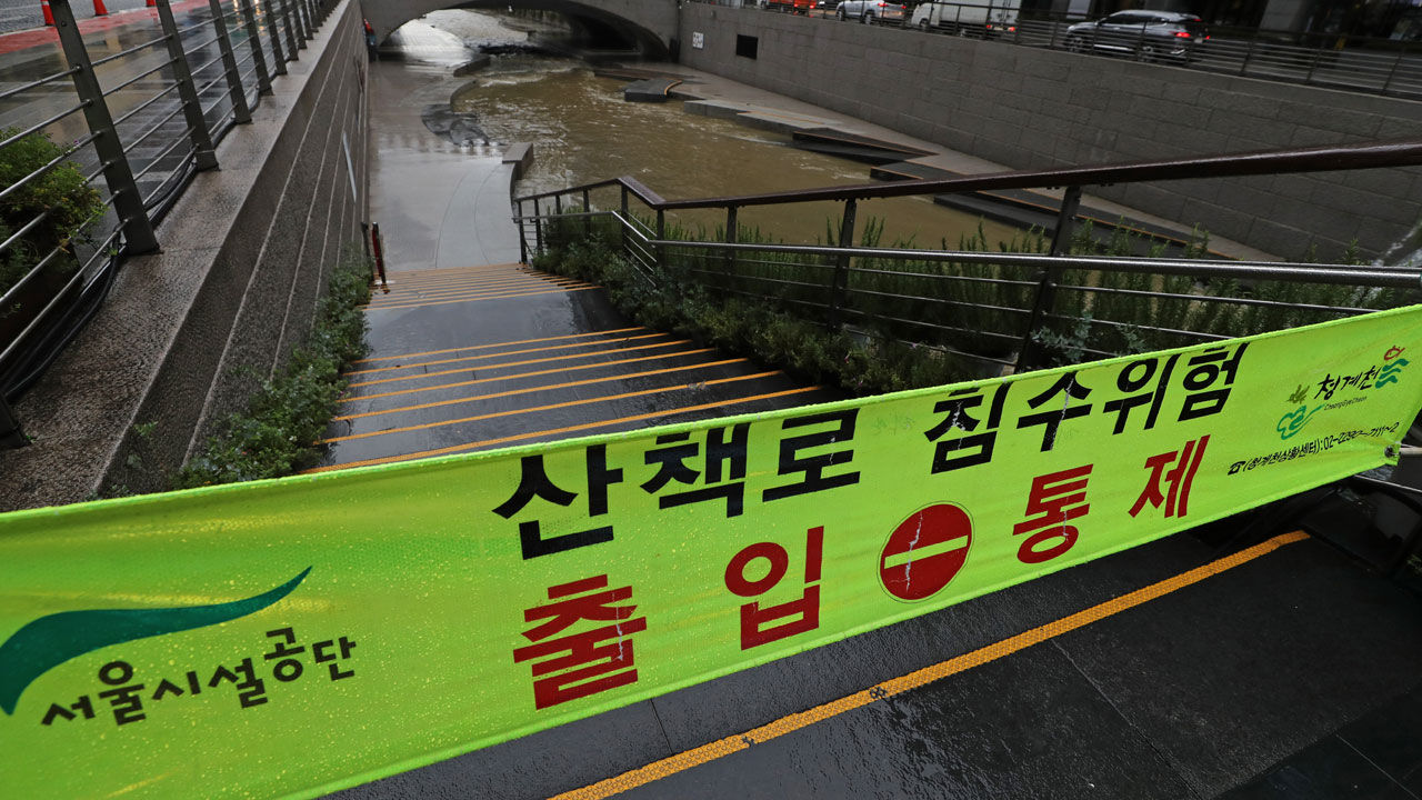 서울, 경기 등 중부지방에 호의주의보가 발효된 31일 서울 종로구 청계천 산책로 입구에 출입 통제 표지가 설치되어 있다.