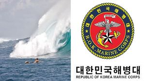 (사진=대한민국 해병대 자유게시판 캡처)