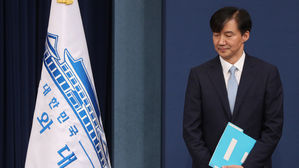 조국 전 청와대 민정수석 (사진=연합뉴스)