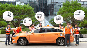 심야 택시 동승 앱 반반택시 (사진=코나투스 제공, 연합뉴스)