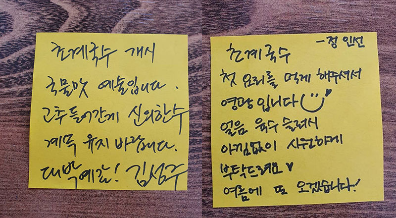 백종원에게 감사 인사 전한 '홍탁집' (사진=SBS '백종원의 골목식당' 방송화면, 인스타그램 'sanghoon_kwon84' 캡처)