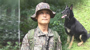 조은누리 양 구한 박상진 상사와 달관이