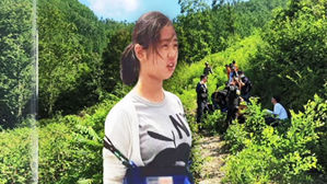 조은누리 양 발견