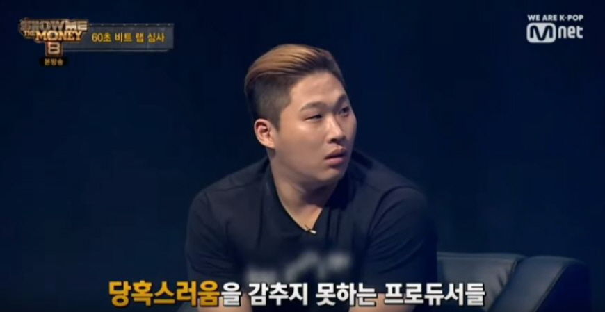 '스윙스 살해 협박'한 '쇼미8' 출연 래퍼…SNS에 사과문 게재