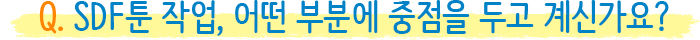 퇴사원J 프롤로그 인터뷰