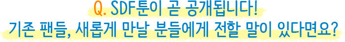 퇴사원J 프롤로그 인터뷰
