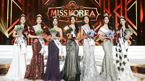 2019 미스코리아 (사진=미스코리아 운영본부, 연합뉴스)