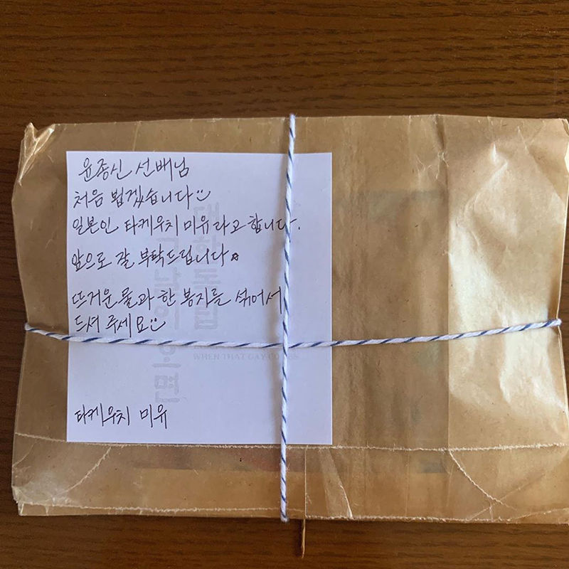 윤종신, 일본 가수 음원 발매 미룬 사연에 엇갈린 누리꾼 반응 (사진=윤종신 인스타그램 캡처)