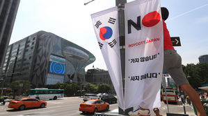 [Pick] 서울 한복판에 '노 재팬' 걸린다?&hellip;"불매운동은 국민이 알아서 해"