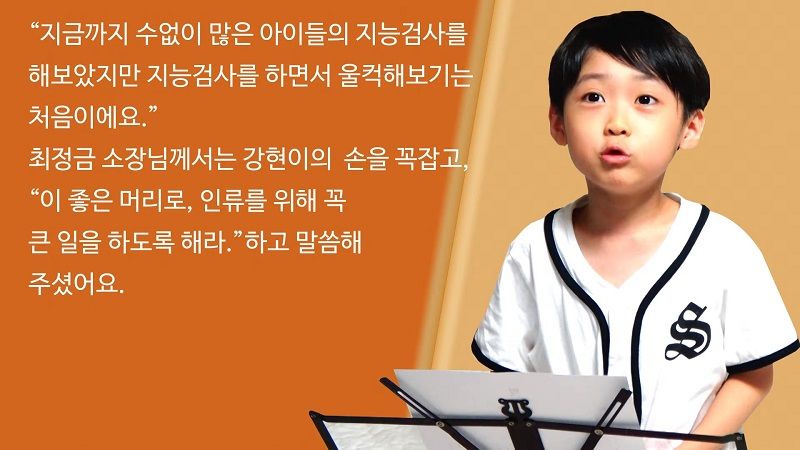 '입학하자마자 바로 5학년