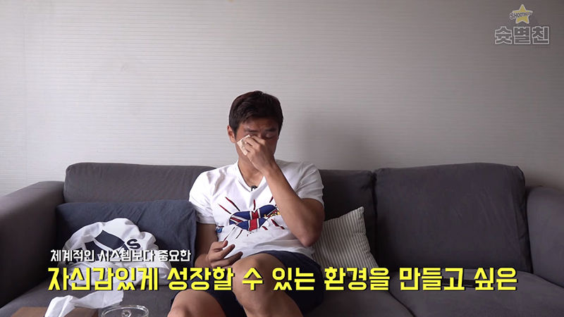 카타르 이적 소식 전하며 눈물 쏟은 구자철 (사진=유튜브 '슛별친ShootingStar' 캡처)