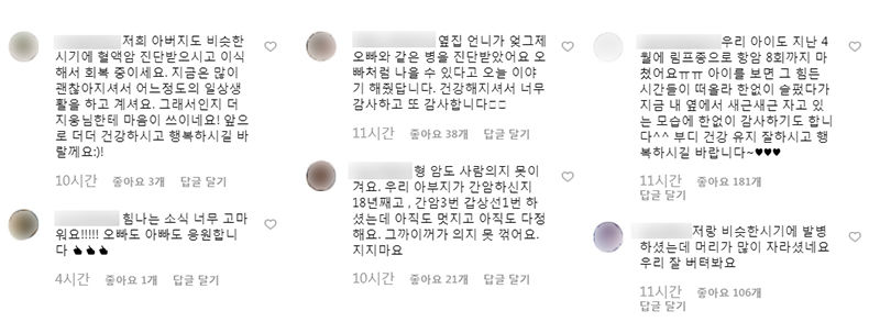 악성림프종 이겨낸 허지웅보고 위로 얻는 환우들 (사진=허지웅 인스타그램 캡처)
