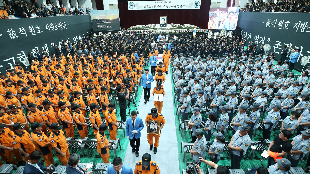8일 오전 경기도 안성시 보개면 안성시체육관에서 열린 공장 화재 진압 중 순직한 고(故) 석원호 소방위 영결식에서 고인의 영정과 운구 행렬이 영결식장을 나오고 있다.