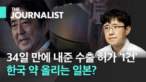 한국과 '밀당'하는 일본, 아베의 진짜 노림수는?