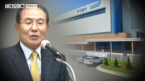 '막말 영상' 한국콜마 회장이 골랐다&hellip;"불매하자" 확산
