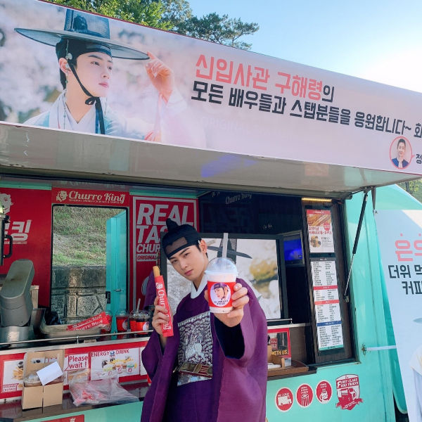 Cha Eun-woo, Jung Hae In