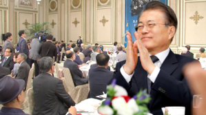 독립유공자 오찬