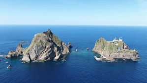 독도