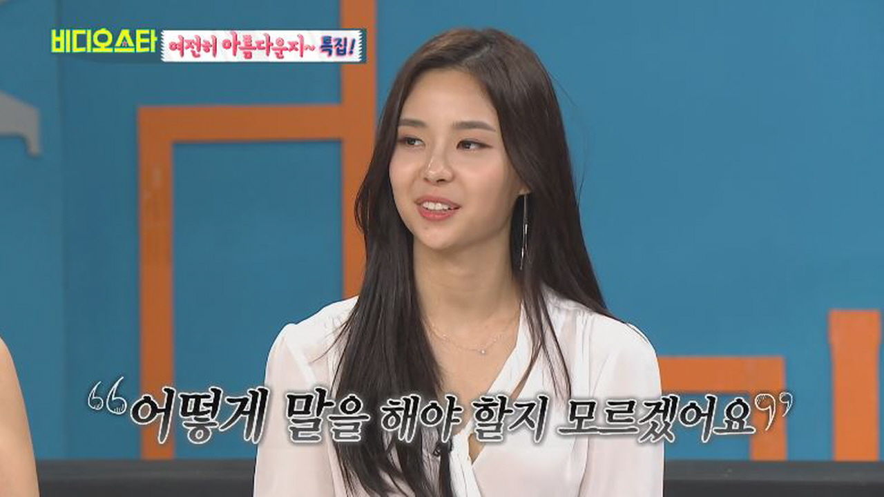 '미스코리아 진' 김세연이 방송서 아버지 김창환 언급하며 한 말