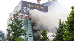 서울 남대문 인근 오피스텔서 불&hellip;"현재 진화 중"