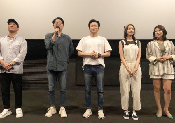 Cho Jung Seok and Yoona