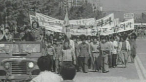 5&middot;18 민주화운동 (사진=연합뉴스)