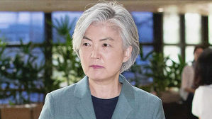 강경화 외교부 장관