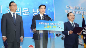 지난 4월 신공항 문제로 총리실에 건의하고 있는 부산&middot;울산&middot;경남 지자체장들 (사진=연합뉴스)