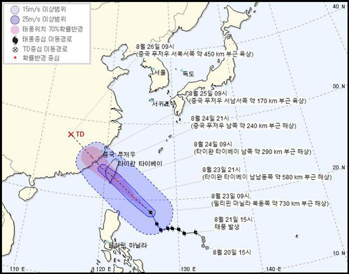 제11호 태풍 '바이루' 예상 경로 (사진=기상청 제공, 연합뉴스)