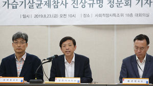 가습기살균제참사 청문회 앞두고 기자회견 참석한 장완익 위원장 (사진=연합뉴스)