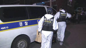 서울 다세대주택서 모자 숨진 채 발견&hellip;타살 여부 수사