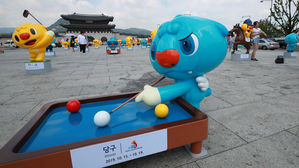 100회 서울 전국체전에 2만5천 명 참가 신청