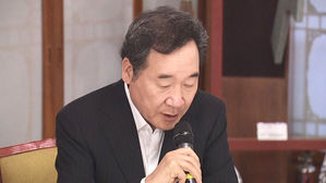 이낙연 국무총리