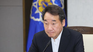 이낙연 국무총리