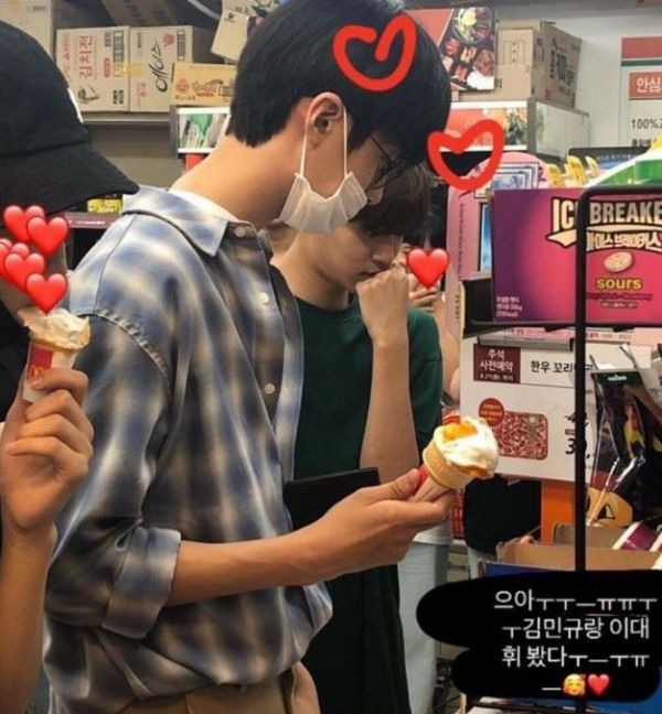 DAE HWI and Kim Min Kyu