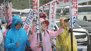 대법원판결에 기뻐하는 톨게이트 수납원들 (사진=연합뉴스)