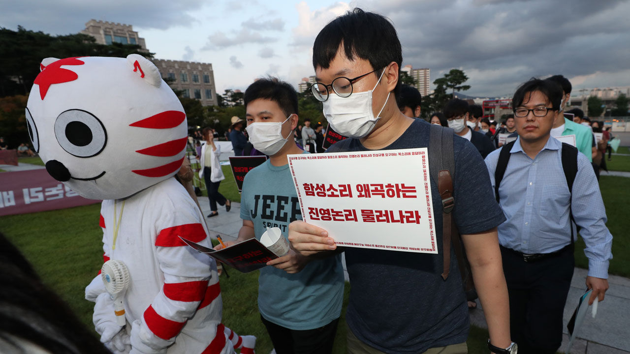 30일 오후 서울 성북구 고려대학교에서 학생들이 조국 법무부장관 후보자 딸 입시비리 의혹에 대한 진상규명을 촉구하며 교내를 행진하고 있다.