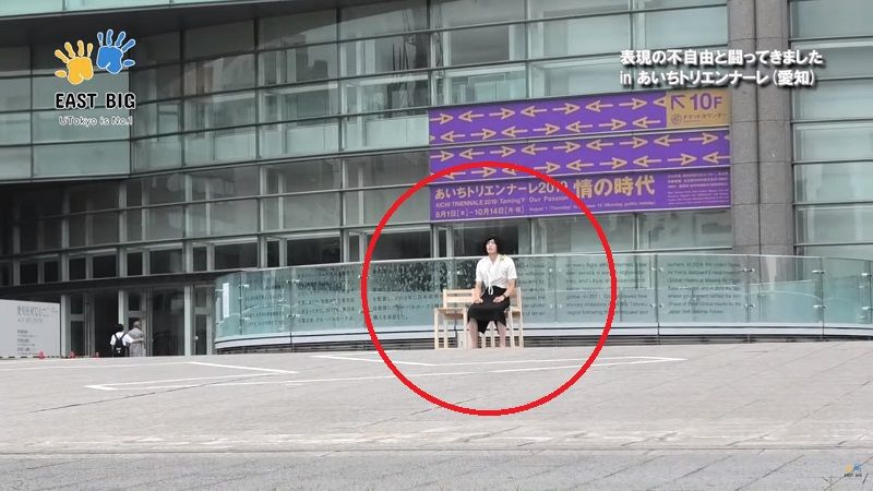 소녀상 퍼포먼스'를 펼친 도쿄대 재학생 (출처=EAST BIG 유튜브)