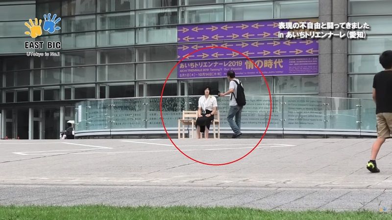 소녀상 퍼포먼스'를 펼친 도쿄대 재학생 (출처=EAST BIG 유튜브)