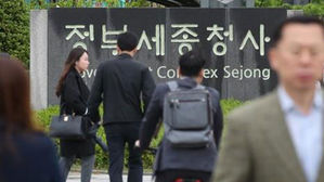정부세종청사 (사진=연합뉴스)