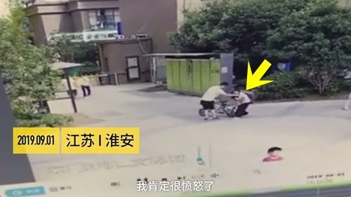 실수로 공 맞췄다고 어린 소년에 '날아 차기'로 보복한 남성