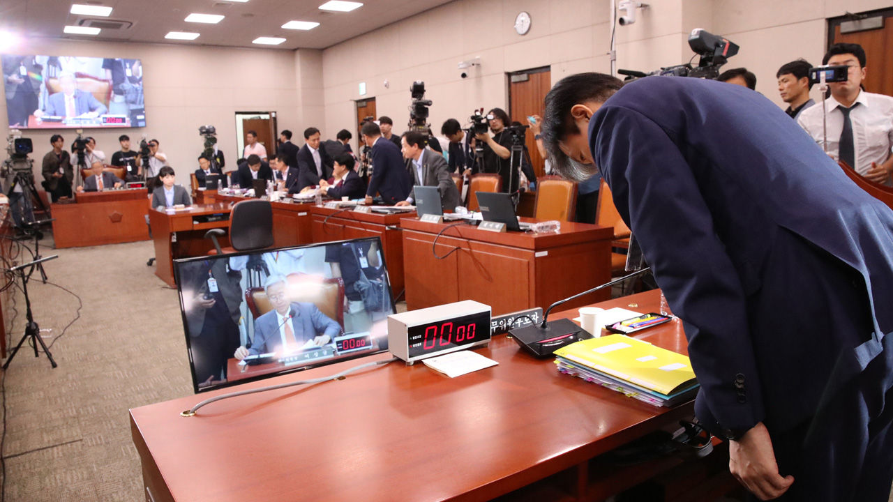 조국 법무부 장관 후보자 국회 인사청문회 (사진=연합뉴스)