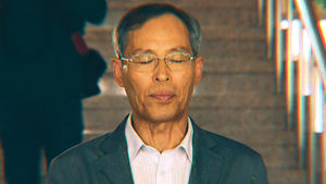 [영상] 동양대 조사단 발표