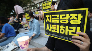 서울·고려·연세대 학생들, 오늘 일제히 '조국사퇴' 촛불 든다