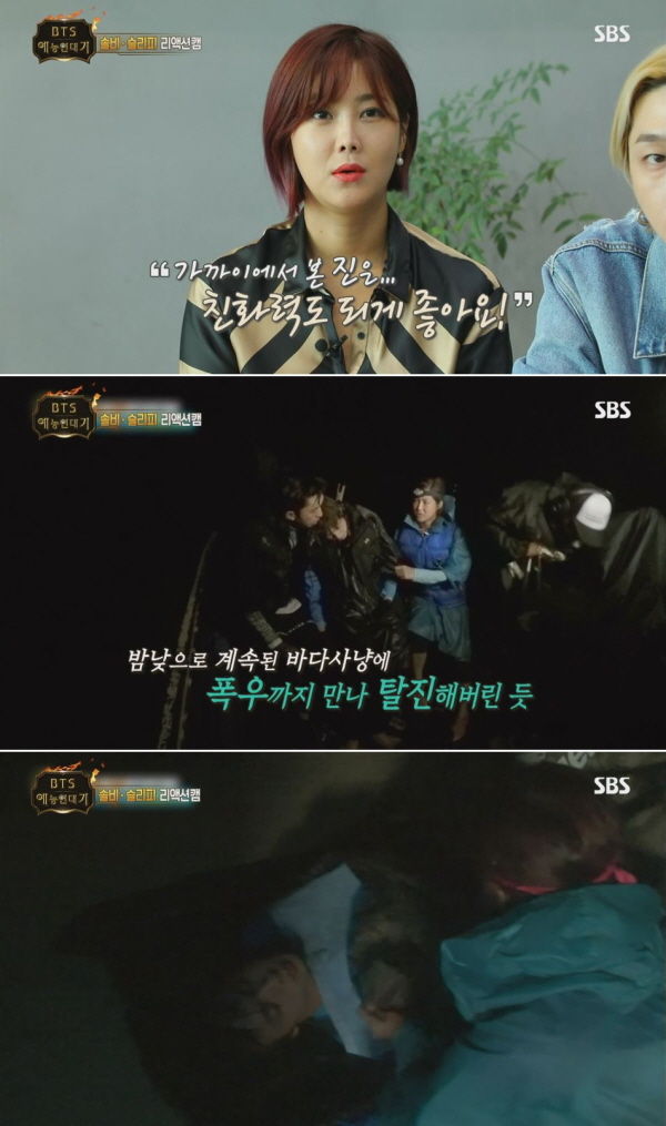 'BTS 진 탈진증상으로 간호해줬는데…