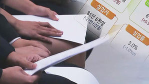 8월 취업자 증가, 수출도 호조