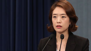 고민정 청와대 대변인 (사진=연합뉴스)