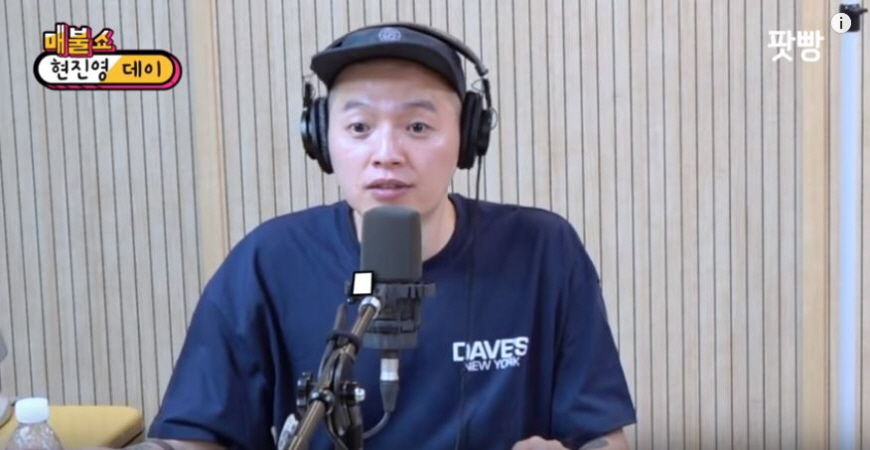 '쌈디랑 연락하고 지내냐