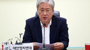 유성엽 대안정치연대 대표 (사진=연합뉴스)