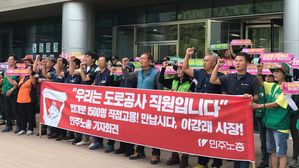 톨게이트 노조원 농성 (사진=민주노총 제공, 연합뉴스)
